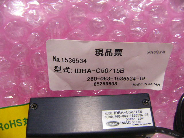 ☆新品 IMAC IDBA-C50/15B 青色LED照明 バー照明 (金具付き) ☆新品 IMAC IDBA-C50/15B 青色LED照明 バー照明 (金具付き)