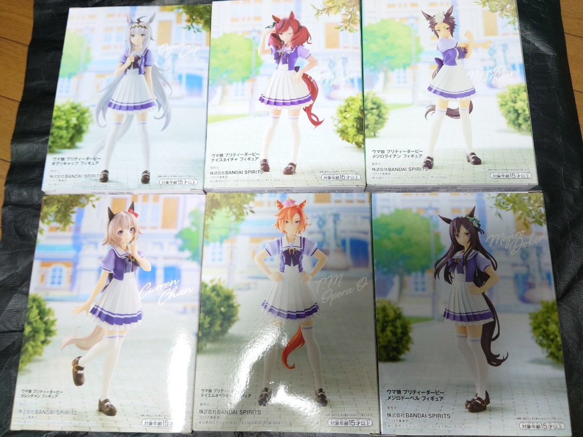 未開封】ウマ娘 プリティーダービー 6点セット フィギュア マチカネ