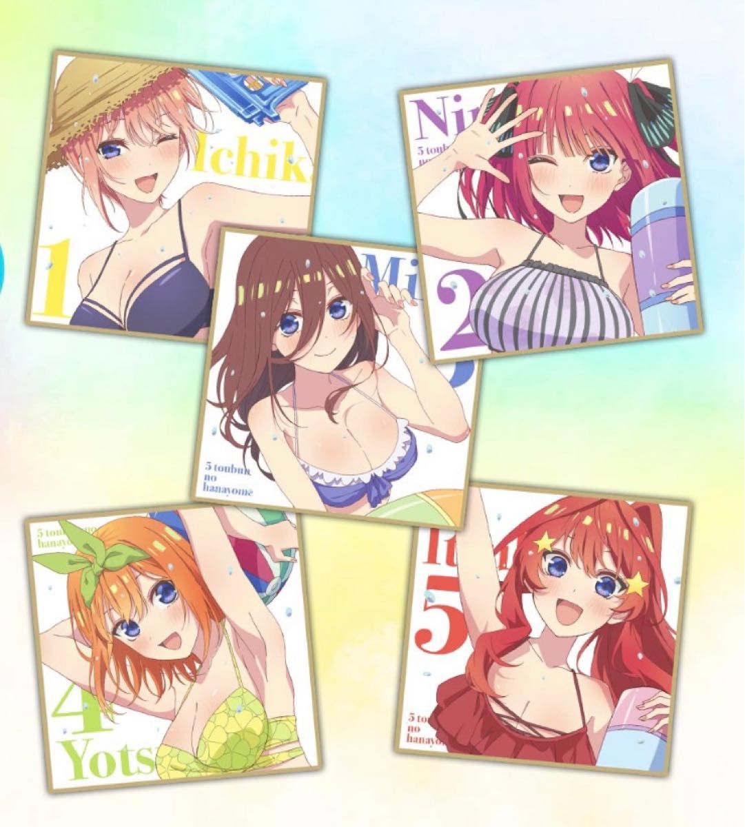 全5種 五等分の花嫁 入場者特典 ミニ色紙 水着 未開封5枚セット 全5種 五等分の花嫁 入場者特典 ミニ色紙 水着 未開封5枚セット