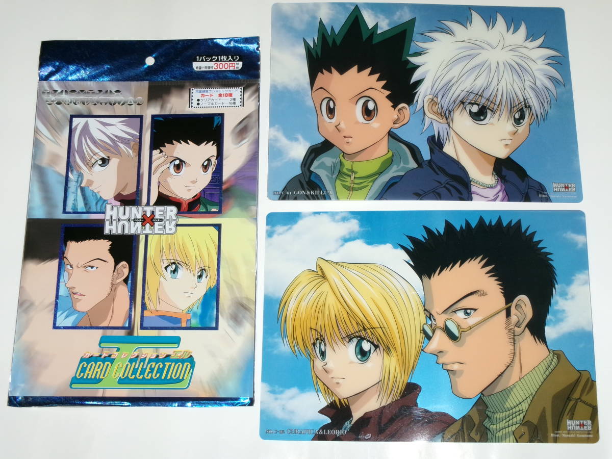 HUNTER×HUNTER ハンター×ハンター カードコレクションエル HUNTER×HUNTER ハンター×ハンター カードコレクションエル