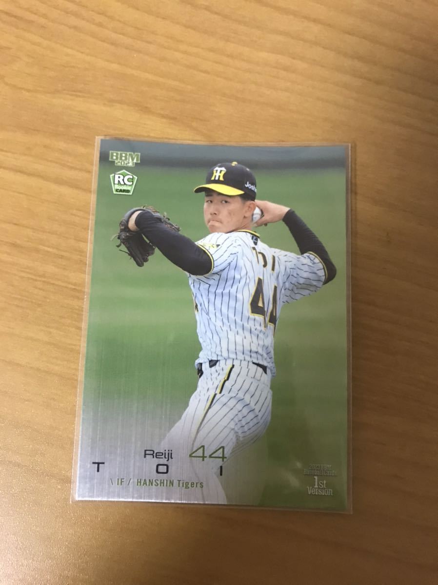 2023 BBM1st 阪神タイガース 戸井零士 300枚限定カード 81/300