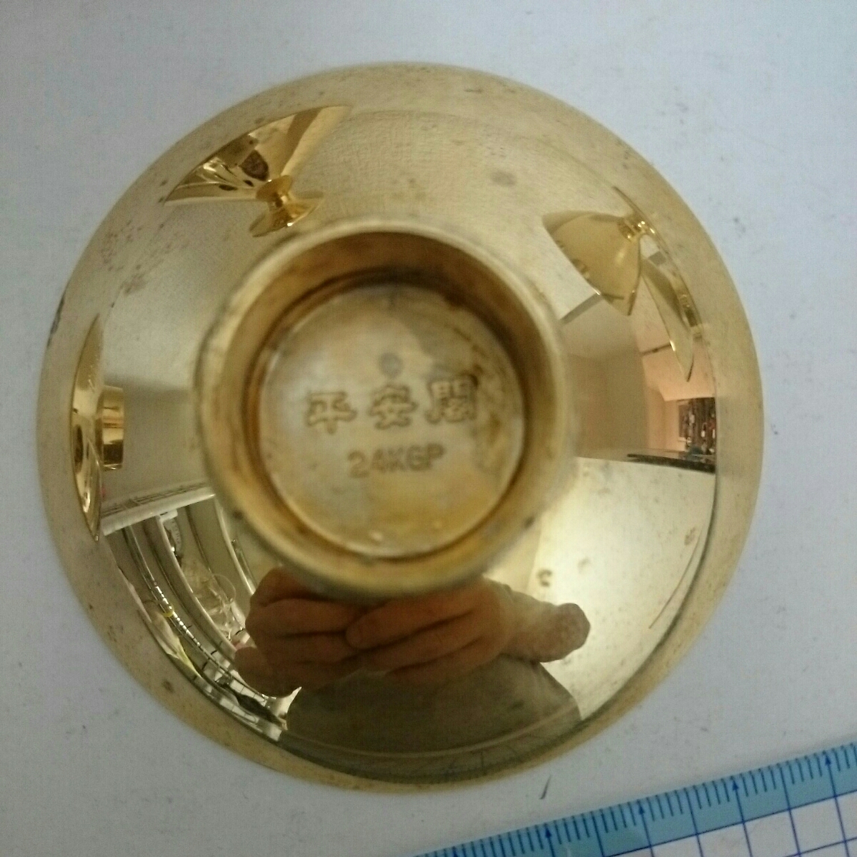  原文:＊⑦金杯 金メッキ24KGPです。松山郵便貯金会館記念品。平安閣記念品など。中古扱いです。