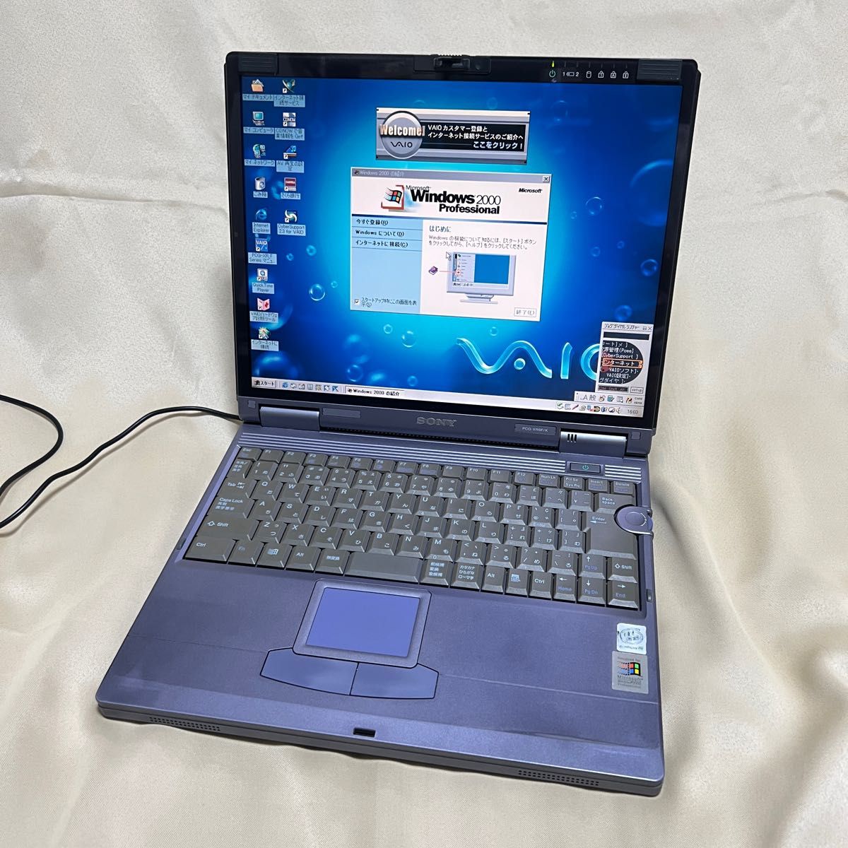 SONY VAIO PCG-XR9F/K Windows2000 パワーアップステーション SONY VAIO PCG-XR9F/K Windows2000 パワーアップステーション