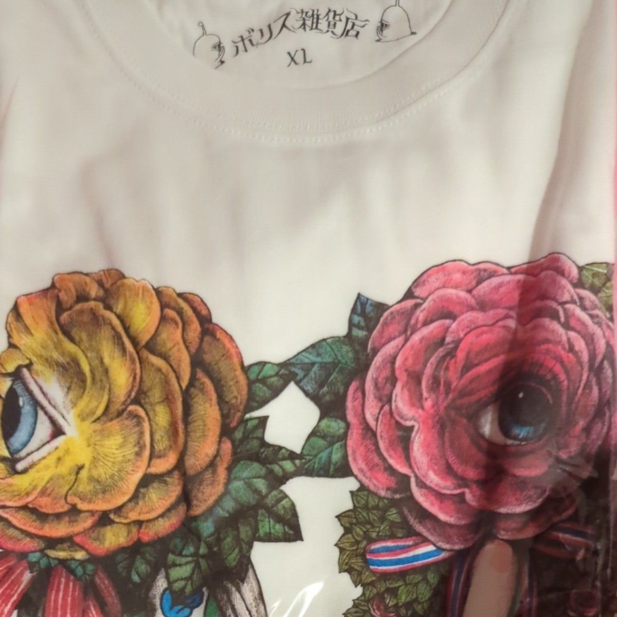 ボリス雑貨店 Tシャツ 眼花たちとくろいねこ ヒグチユウコ XLサイズ ボリス雑貨店 Tシャツ 眼花たちとくろいねこ ヒグチユウコ XLサイズ