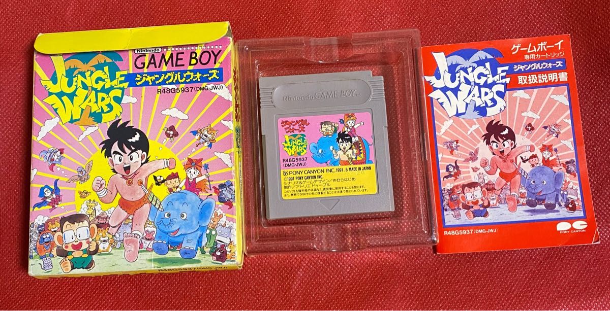 ゲームボーイ GB ジャングルウォーズ|Yahoo!フリマ(旧PayPay ゲームボーイ GB ジャングルウォーズ|Yahoo!フリマ(旧PayPay