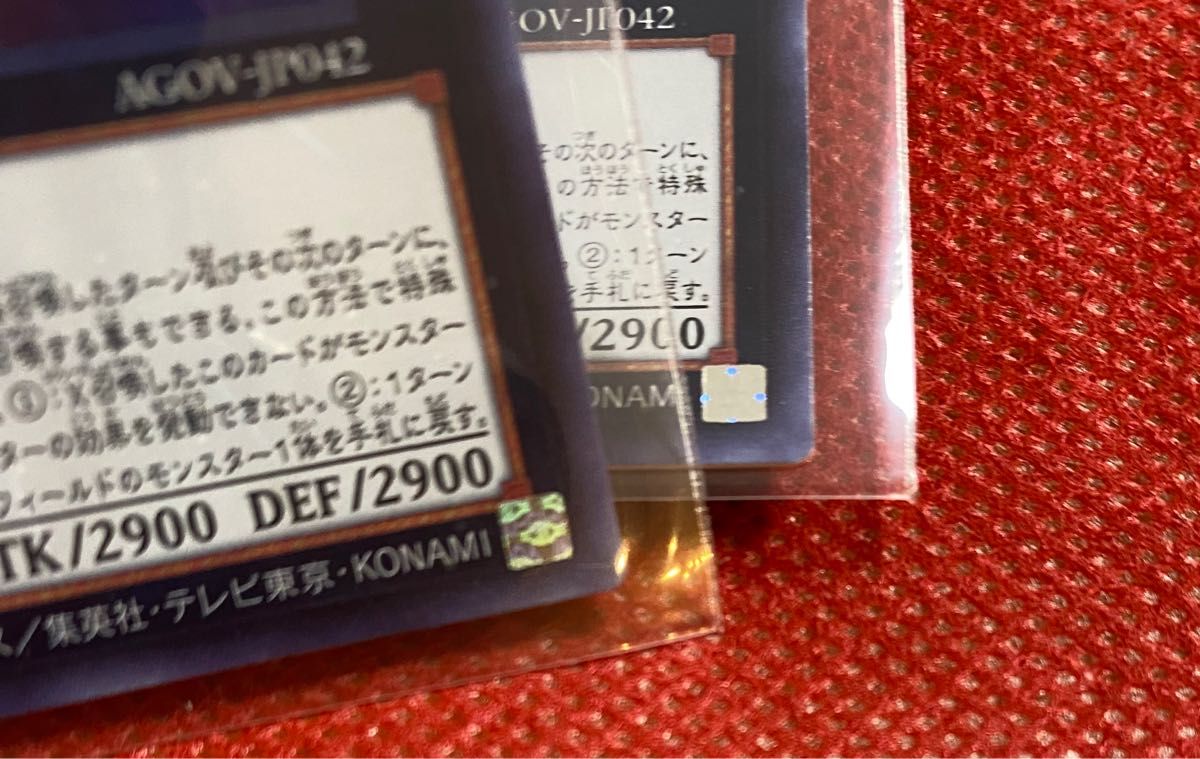 遊戯王 ウルトラレア 厄災の星 ティ・フォン 5つ目セット 遊戯王 ウルトラレア 厄災の星 ティ・フォン 5つ目セット