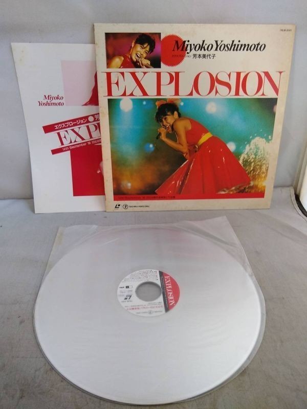 L8583 LD* laser disk Yoshimoto Miyoko eksp low John 86*