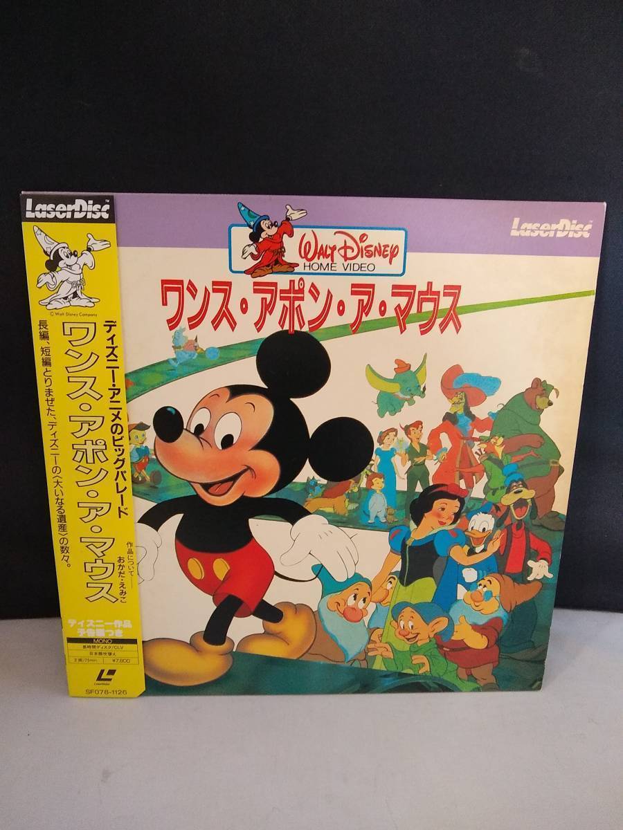 海外 正規品】 レーザーディスク Waltdisney 映画 10作品 - DVD/ブルーレイ