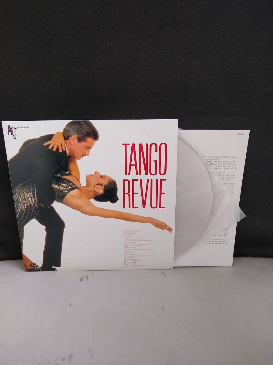 L8796 LD* лазерный диск tango * Revue mi гель * Caro приятный .