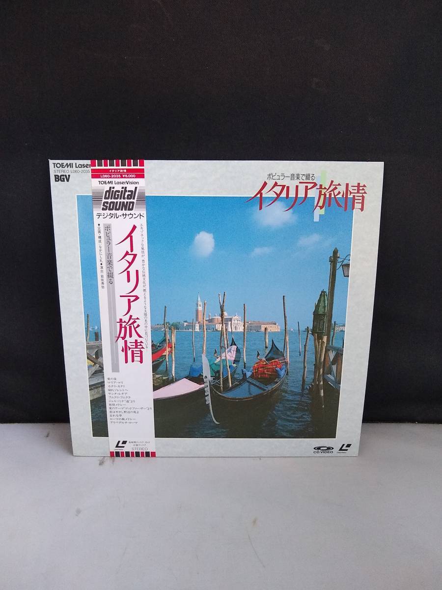 L8807 LD* laser disk Italy ../ popular music ...* love. Izumi 