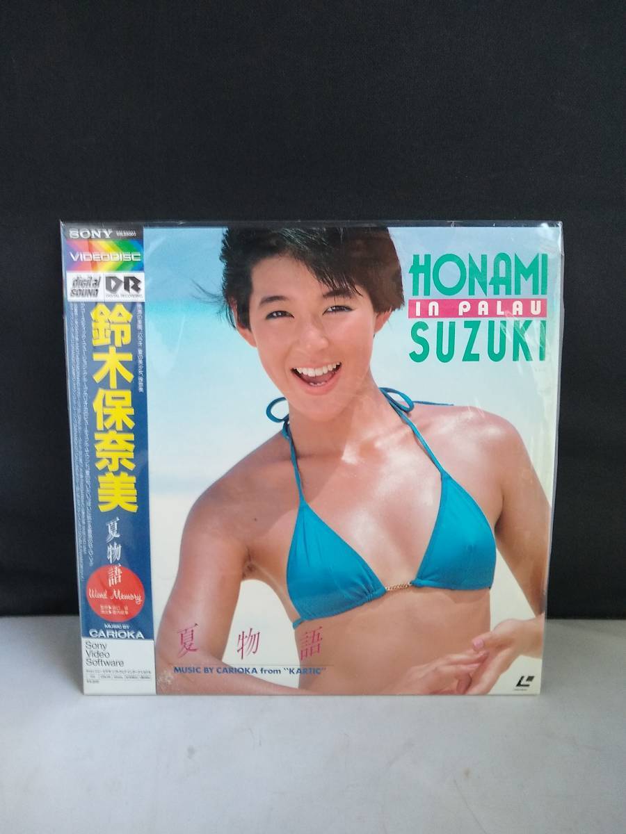 L8964 LD* лазерный диск Suzuki гарантия . прекрасный лето история 