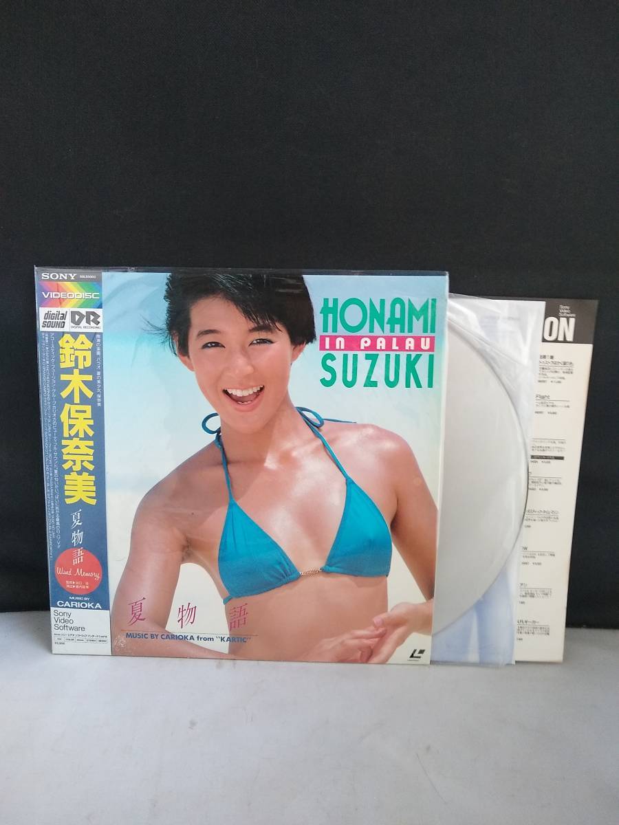 L8964 LD* лазерный диск Suzuki гарантия . прекрасный лето история 
