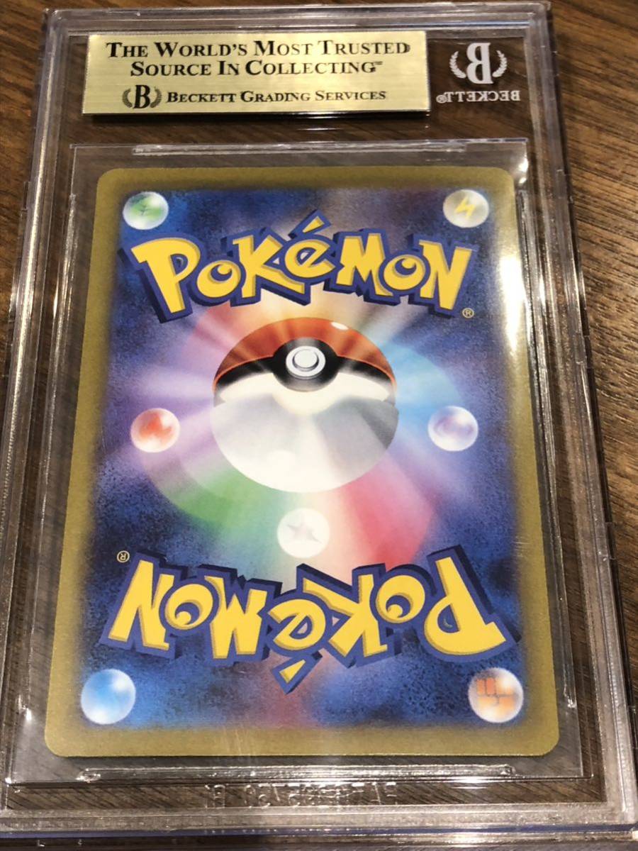 ミュウ AR BGS9.5 ポケモンカード (シングルカード)|売買された