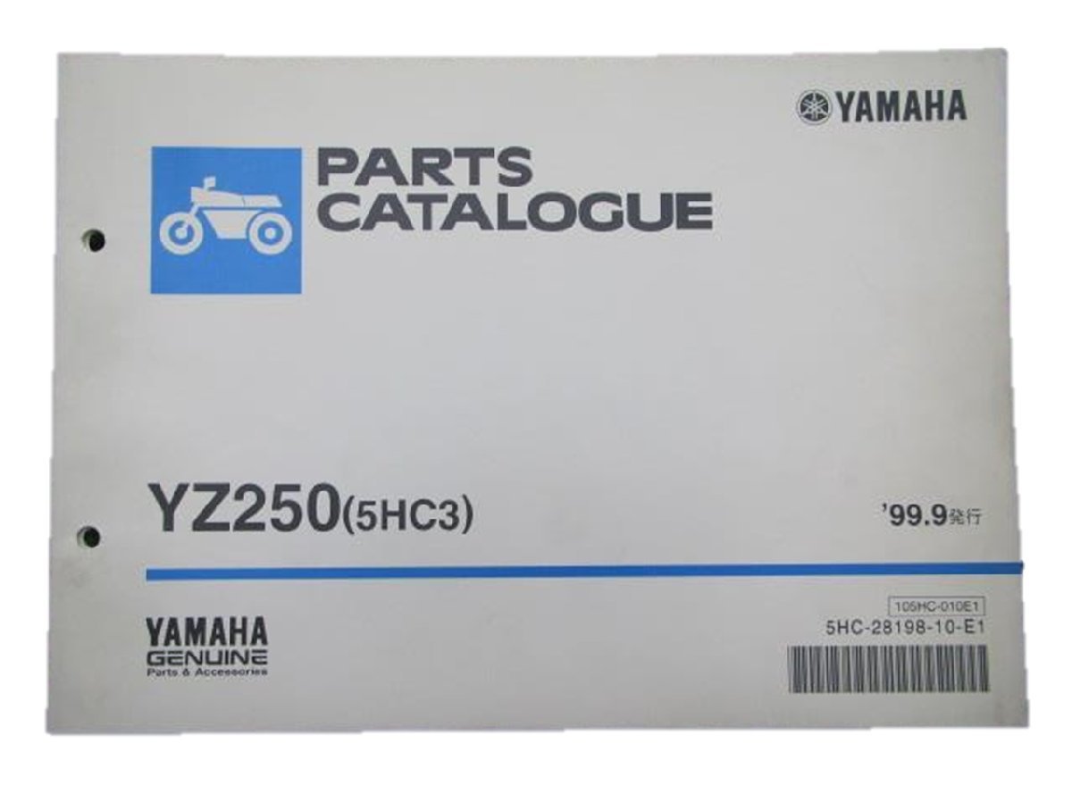 YZ250 パーツリスト ヤマハ 正規 中古 バイク 整備書 5HC3 CG08C 整備に役立ちます 車検 パーツカタログ 整備書_お届け商品は写真に写っている物で全てです