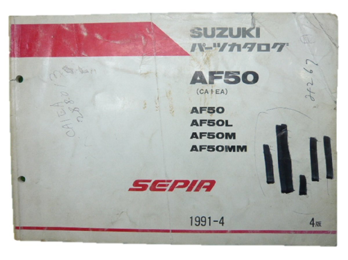 セピア パーツリスト 4版 スズキ 正規 中古 バイク 整備書 AF50 AF50L AF50M AF50MM CA1EA 車検 パーツカタログ 整備書_お届け商品は写真に写っている物で全てです