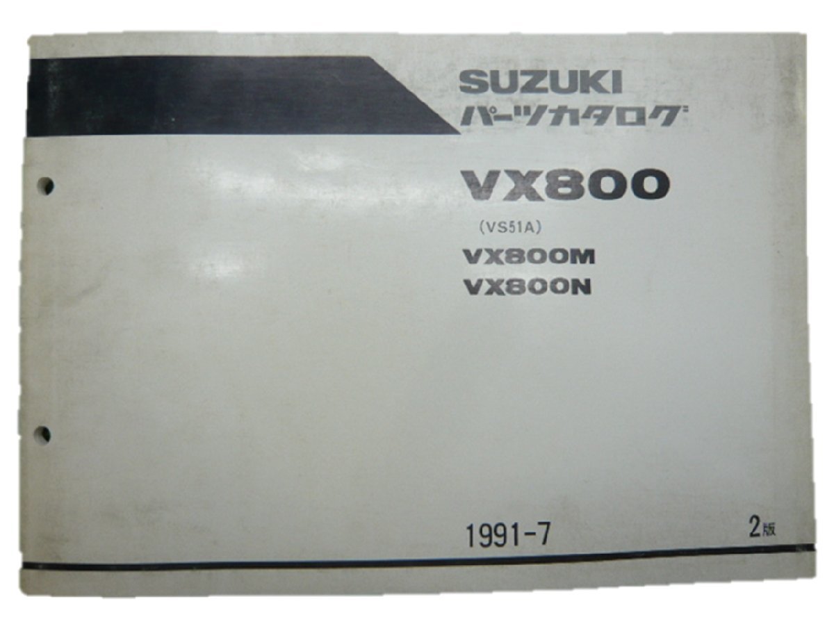 VX800 パーツリスト 2版 スズキ 正規 中古 バイク 整備書 VX800M VX800N VS51A-102 105 Fo 車検 パーツカタログ 整備書_お届け商品は写真に写っている物で全てです
