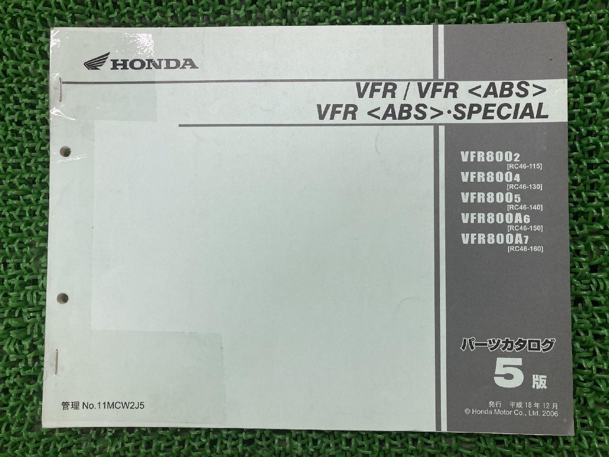 VFR800 VFR800SP ABS パーツリスト 5版 ホンダ 正規 中古 バイク 整備書 RC46-115 RC46-130 RC46-140 RC46-150 RC46-160_お届け商品は写真に写っている物で全てです