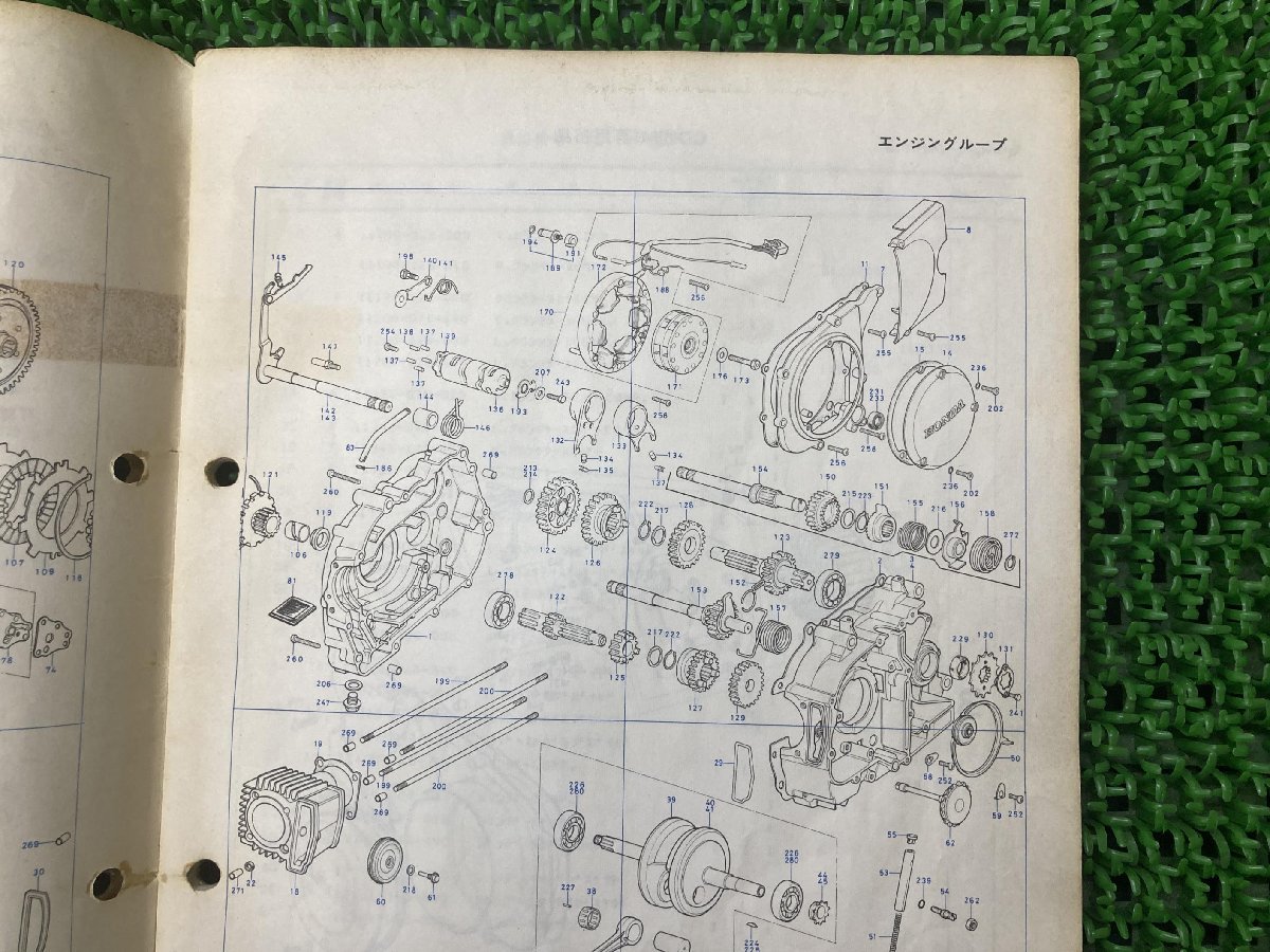 ベンリィ90 パーツリスト 3版 ホンダ 正規 中古 バイク 整備書 CD90K1 CD90K2 CD90M1 当時物 お見逃しなく 車検 パーツカタログ 整備書_パーツリスト