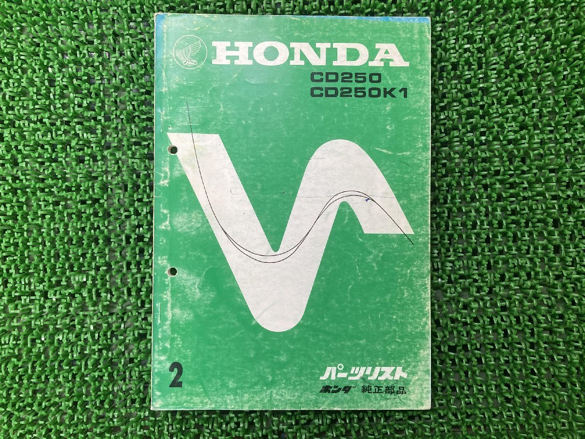 ドリーム250 パーツリスト 2版 ホンダ 正規 中古 バイク 整備書 CD250 CD250K1 HONDA 当時物 車検 パーツカタログ 整備書_お届け商品は写真に写っている物で全てです