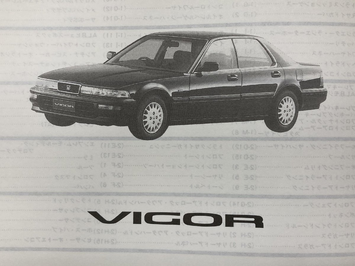 ビガー VIGOR パーツリスト 1版 ホンダ 正規 中古 バイク 整備書 CB5-100 HONDA 車検 パーツカタログ 整備書_パーツリスト