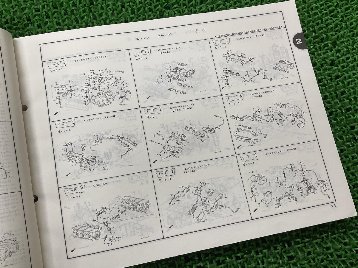 レジェンド LEGEND パーツリスト 5版 ホンダ 正規 中古 バイク 整備書 KA5-100・110 KA6-100・110 車検 パーツカタログ 整備書_11SD41J5