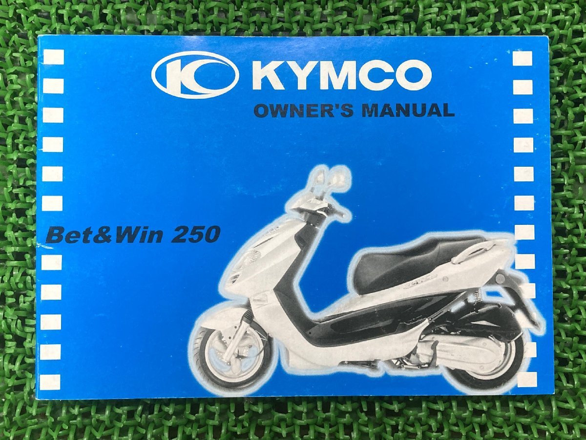 BetANDWin 取扱説明書 キムコ 正規 中古 バイク 整備書 ベットアンドウィン KYMCO オーナーズマニュアル 英語 車検 整備情報_お届け商品は写真に写っている物で全てです