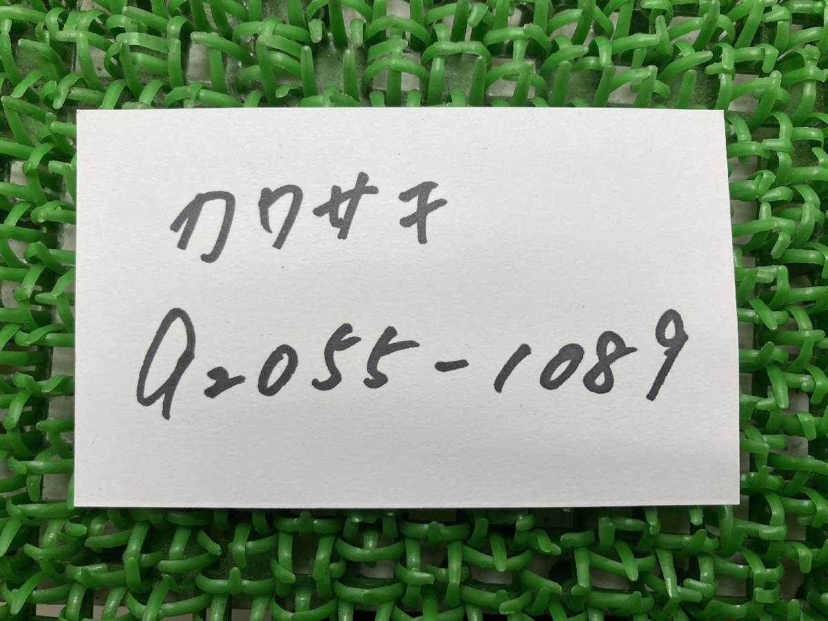 KDX250SR オイルポンプOリング 在庫有 即納 カワサキ 純正 新品 バイク 部品 在庫有り 即納可 車検 Genuine バルカン400 KDX200SR KLE400_92055-1089