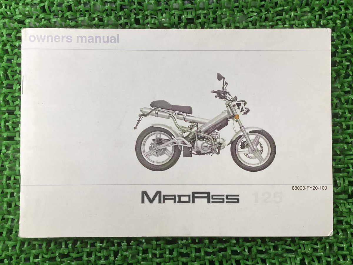 マダス 取扱説明書 正規 中古 バイク 整備書 Type646 MADASS ザックス SACHS オーナーズマニュアル 車検 整備情報_お届け商品は写真に写っている物で全てです