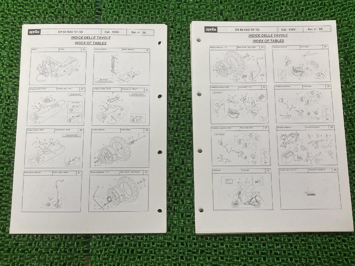 SR50 パーツリスト アプリリア 正規 中古 バイク 整備書 aprilia SR50AIR 1997-2000年 車検 パーツカタログ 整備書_パーツリスト