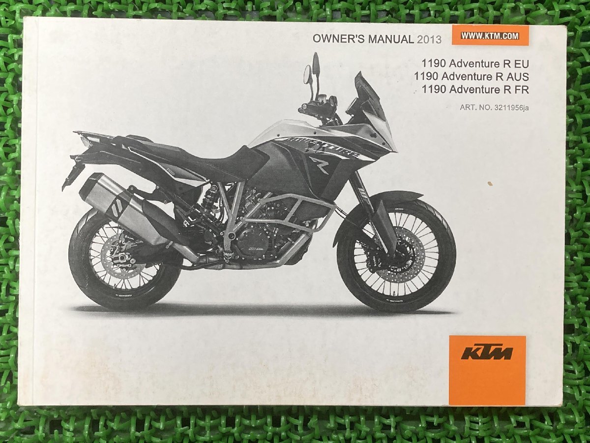 1190アドベンチャーR 取扱説明書 KTM 正規 中古 バイク 整備書 AdventureR 2013年モデル トルク記載 車検 整備情報_お届け商品は写真に写っている物で全てです