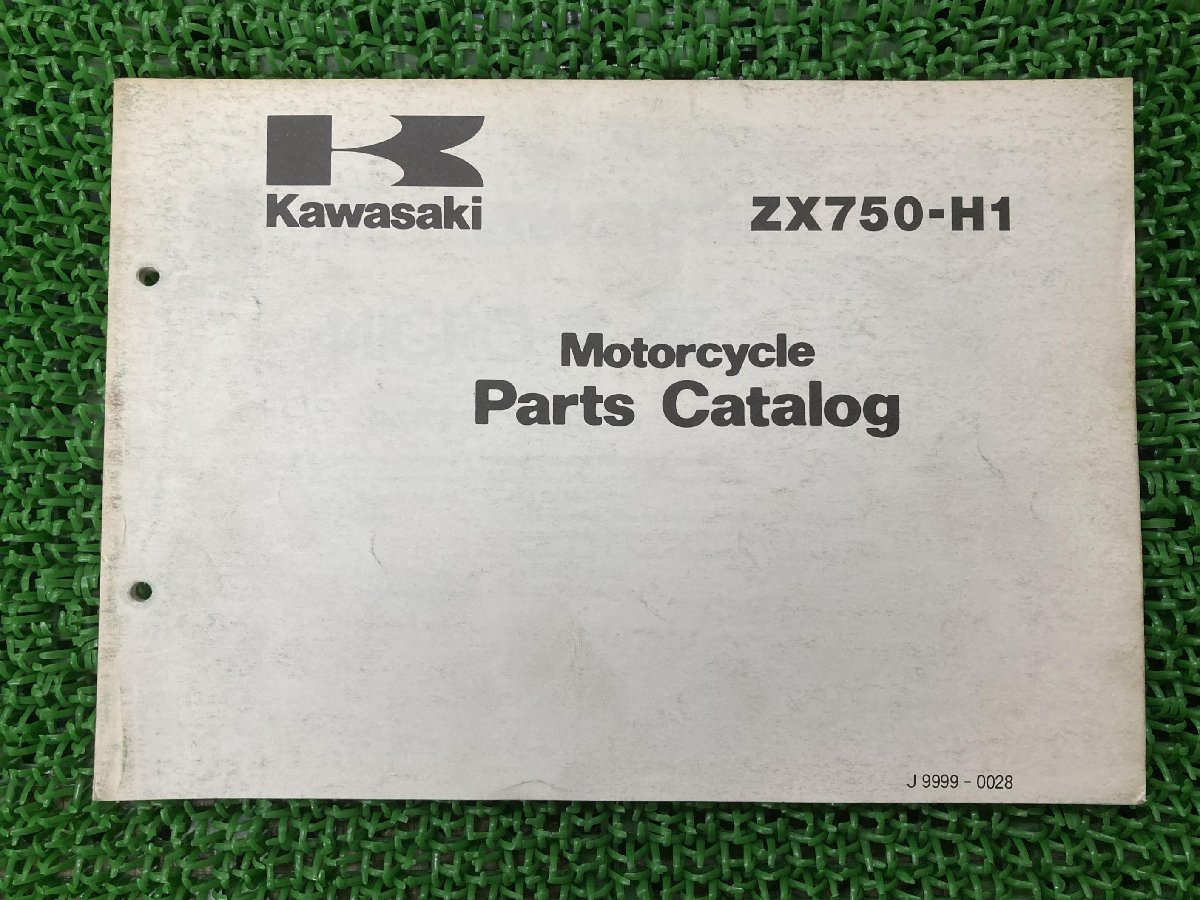 ZXR750 パーツリスト カワサキ 正規 中古 バイク 整備書 ZX750-H1 パーツカタログ 英語版 車検 パーツカタログ 整備書_お届け商品は写真に写っている物で全てです