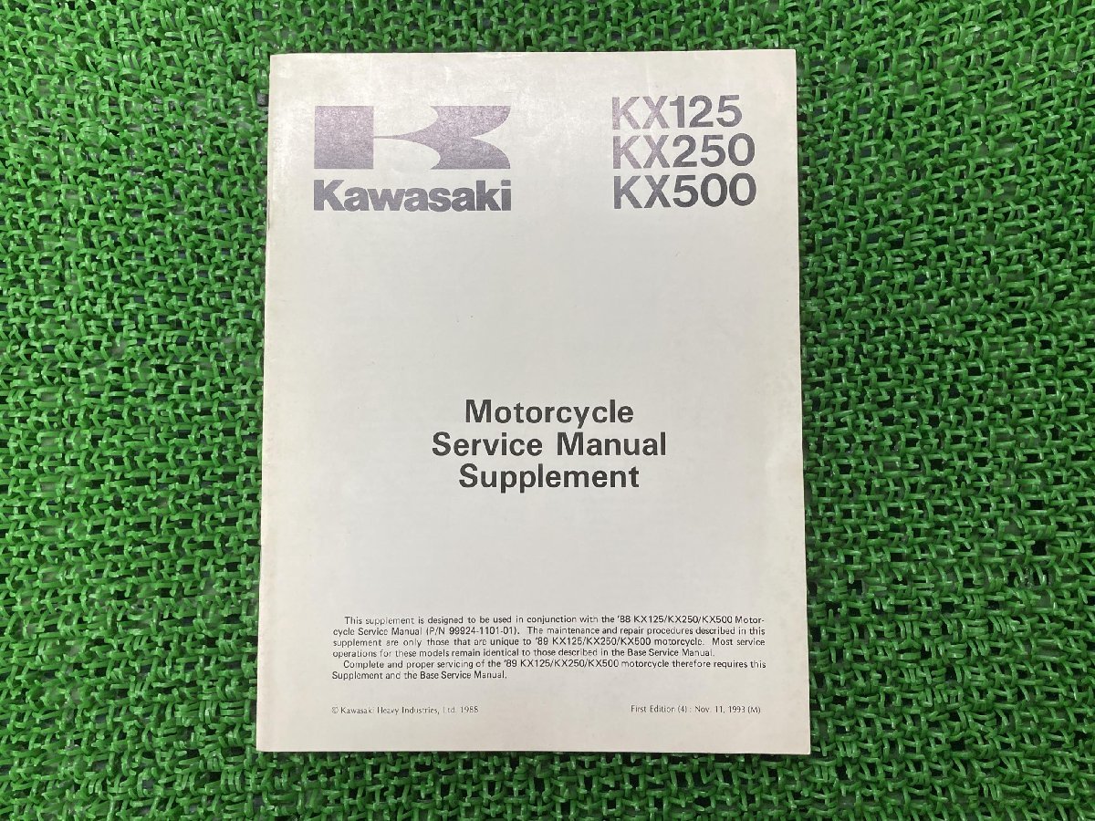 KX125 KX250 KX500 サービスマニュアル 1版補足版 カワサキ 正規 中古 KX125-F1・G1 KX250-F1・G1 KX500-D1・E1 配線図有り 英語版