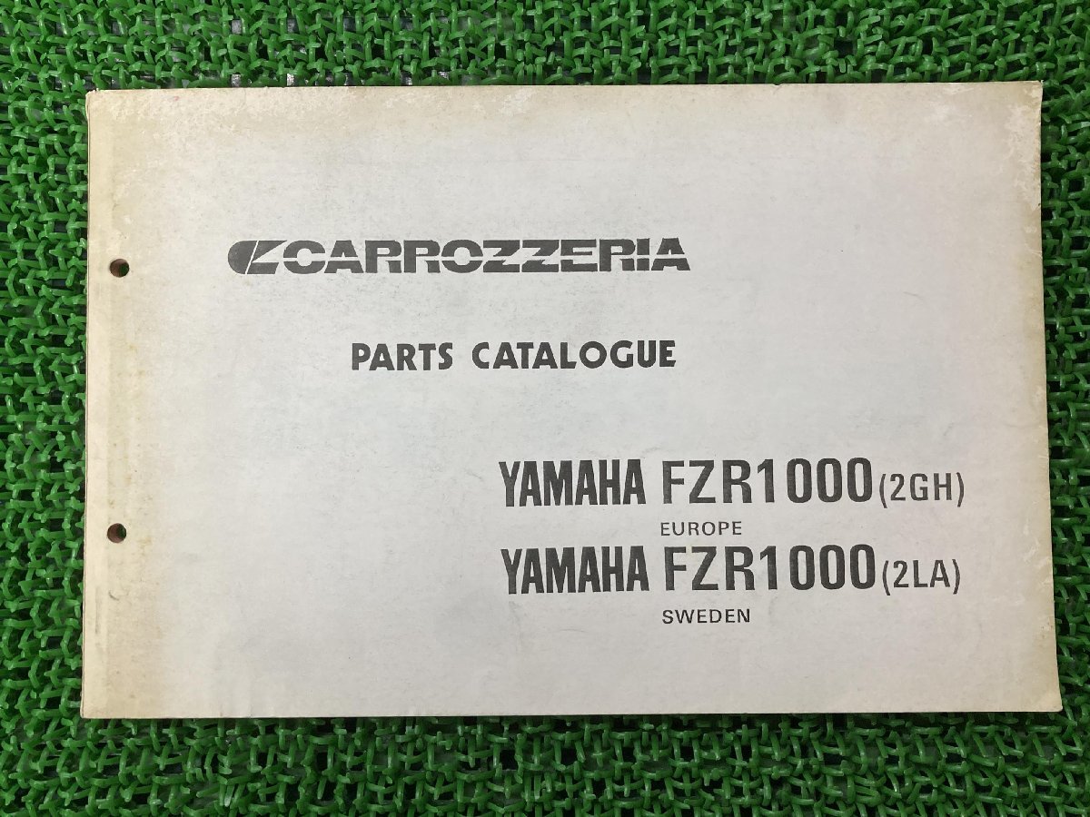 EZR1000 パーツリスト 社外 中古 バイク 部品 2GH 2LA CARROZZERIA カロッツェリア ヤマハ YAMAHA