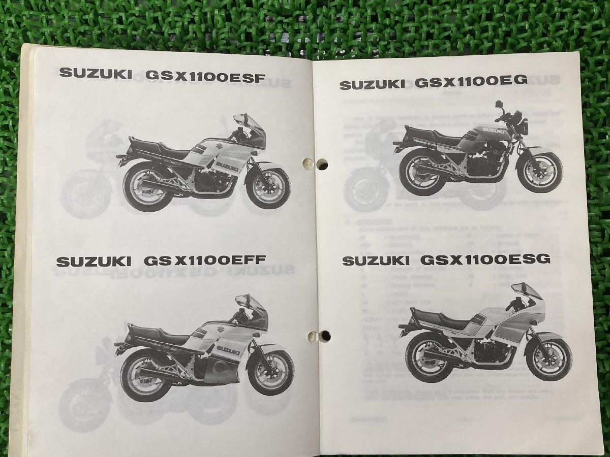 GSX1100E パーツリスト スズキ 正規 中古 バイク 整備書 GV71A GV71B GV71C GV71Dパーツカタログ SUZUKI 車検 パーツカタログ 整備書_パーツリスト