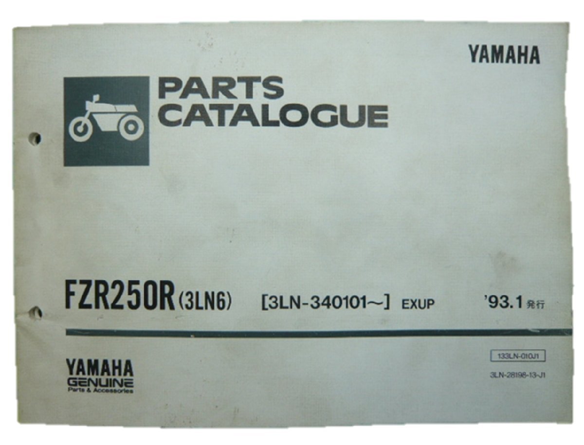 FZR250R パーツリスト 1版 ヤマハ 正規 中古 バイク 整備書 3LN6 3LN-340101～ 車検 パーツカタログ 整備書_お届け商品は写真に写っている物で全てです