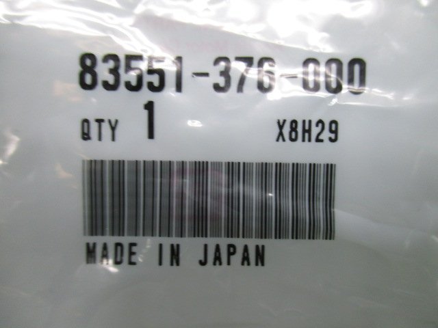 レブル サイドカバーグロメット 83551-376-000 在庫有 即納 ホンダ 純正 新品 バイク 部品 車検 Genuine NS50F レブル250 リード50 TLR200_83551-376-000