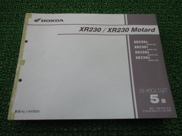 XR230 XR230モタード パーツリスト 5版 ホンダ 正規 中古 バイク 整備書 MD36 MD33E XR230 XR230Motard XR2305 MD36-100_お届け商品は写真に写っている物で全てです
