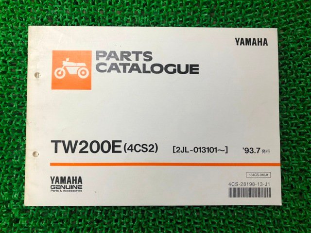 TW200E パーツリスト 1版 ヤマハ 正規 中古 バイク 整備書 4CS2 2JL-013101～ zr 車検 パーツカタログ 整備書_お届け商品は写真に写っている物で全てです