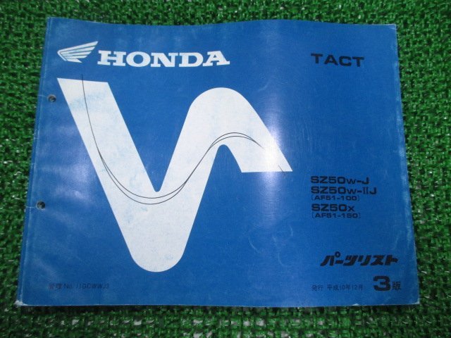 Список деталей такт 3 издания Honda Регулярное использование книги по обслуживанию велосипедов AF51-100 150 TD Каталог деталей автомобилей.