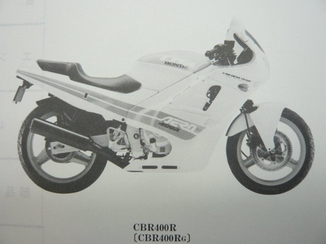 CBR400R パーツリスト 2版 ホンダ 正規 中古 バイク 整備書 NC23-100 To 車検 パーツカタログ 整備書_パーツリスト