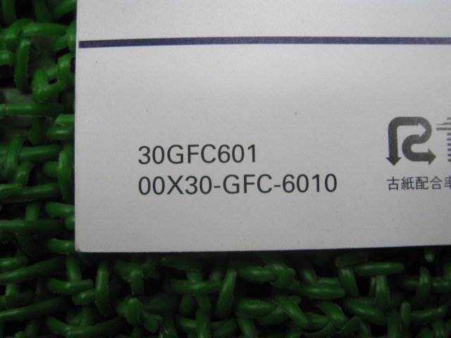 トゥデイ 取扱説明書 ホンダ 正規 中古 バイク 整備書 AF61 GFC TODAY uc 車検 整備情報_取扱説明書