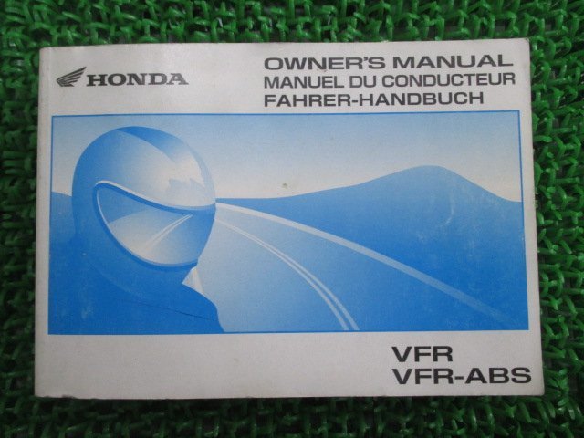 VFR VFRABS 取扱説明書 ホンダ 正規 中古 バイク 整備書 配線図有り VFR800 MCW 英仏独語版 KN 車検 整備情報_お届け商品は写真に写っている物で全てです