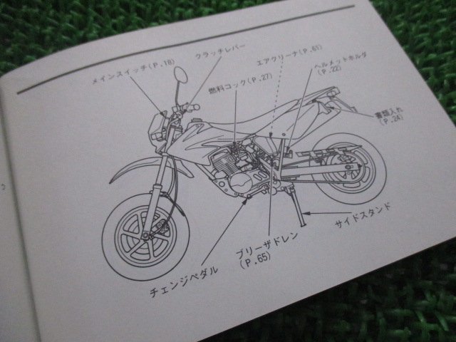 XR50モタード XR100モタード 取扱説明書 ホンダ 正規 中古 バイク 整備書 XR50Motard XR100Motard GFR BC-HD13 BA-AD14 ET_取扱説明書