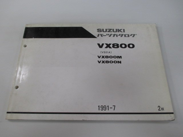 VX800 パーツリスト 2版 スズキ 正規 中古 バイク 整備書 VX800M VX800N VS51A-102 105 Fo 車検 パーツカタログ 整備書_お届け商品は写真に写っている物で全てです