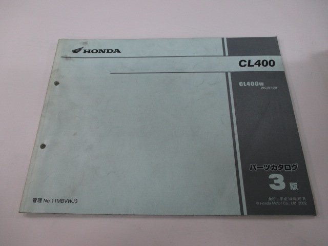 CL400 パーツリスト 3版 ホンダ 正規 中古 バイク 整備書 NC38 NC38E CL400W NC38-100 cU 車検 パーツカタログ 整備書_お届け商品は写真に写っている物で全てです