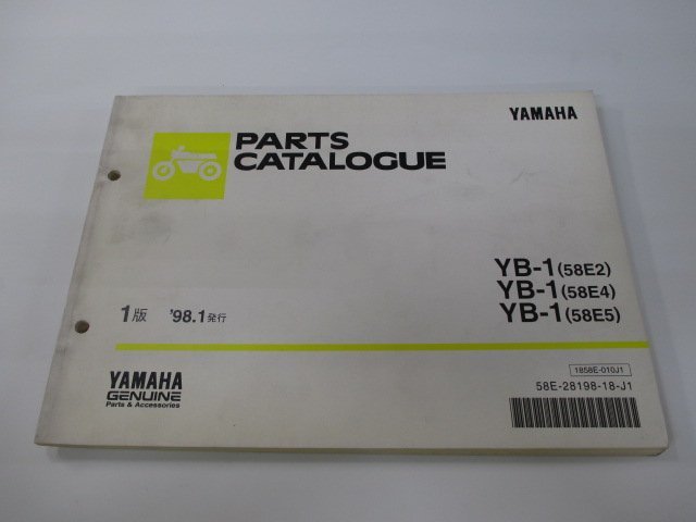 YB-1 パーツリスト 1版 ヤマハ 正規 中古 バイク 整備書 F5B 58E2 4 5 整備に役立ちます 車検 パーツカタログ 整備書_お届け商品は写真に写っている物で全てです