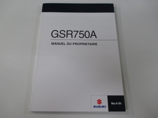 GSR750A 取扱説明書 英語版 スズキ 正規 中古 バイク 整備書 LK 車検 整備情報_お届け商品は写真に写っている物で全てです