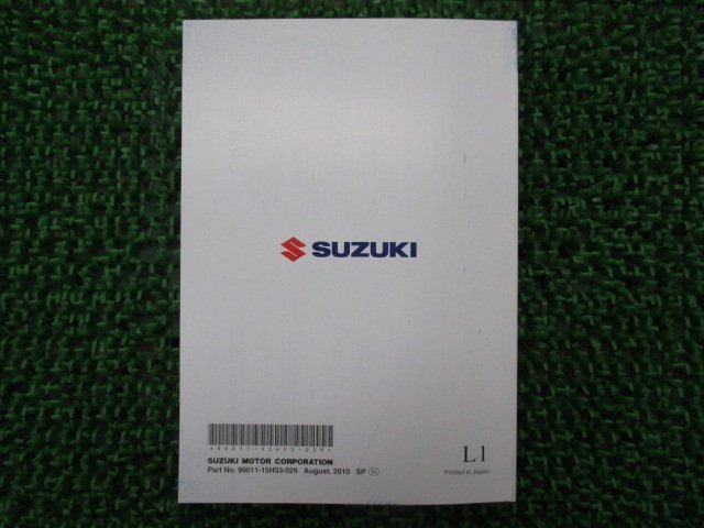 GSX1300R 取扱説明書 スズキ 正規 中古 バイク 整備書 隼 hayabusa ハヤブサ Xf 車検 整備情報_99011-15H53-029