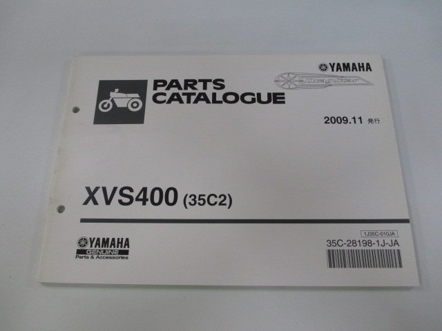 ドラッグスター400 パーツリスト 1版 ヤマハ 正規 中古 バイク 整備書 XVS400 35C2 VH02J bc 車検 パーツカタログ 整備書_お届け商品は写真に写っている物で全てです