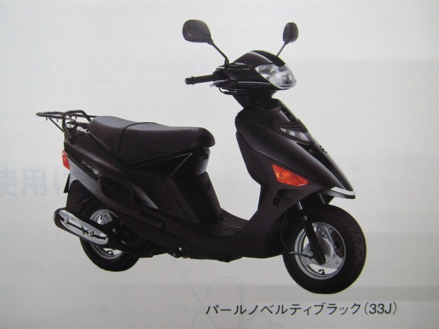 ヴェクスター125 パーツリスト 3版 スズキ 正規 中古 バイク 整備書 AN125K1 K3 CF42A-500001～ 501318～ Bf 車検 パーツカタログ_パーツリスト